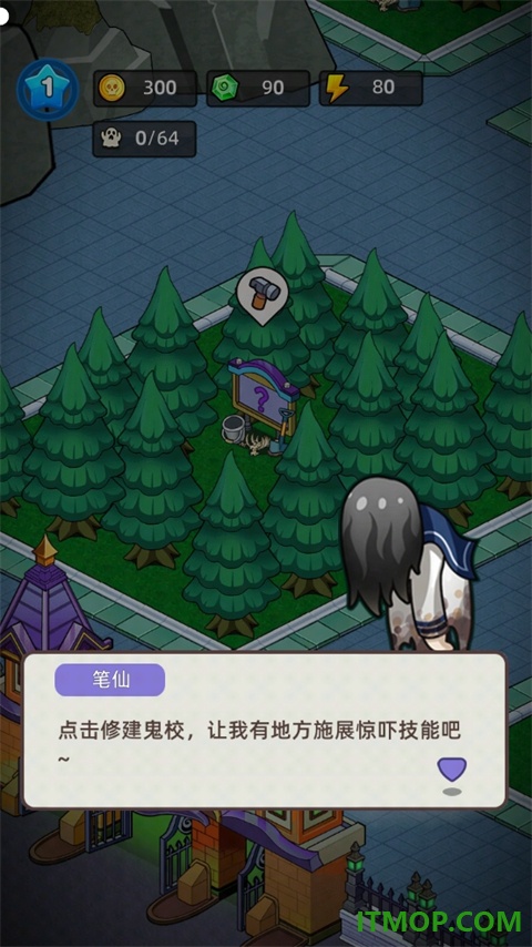 猛鬼打工日记游戏