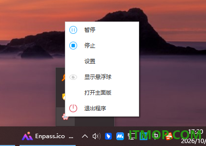 ev录屏绿色版