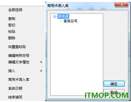 CAXA CAPP工艺图表2026增强版