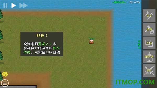 殖民地建筑模拟器游戏