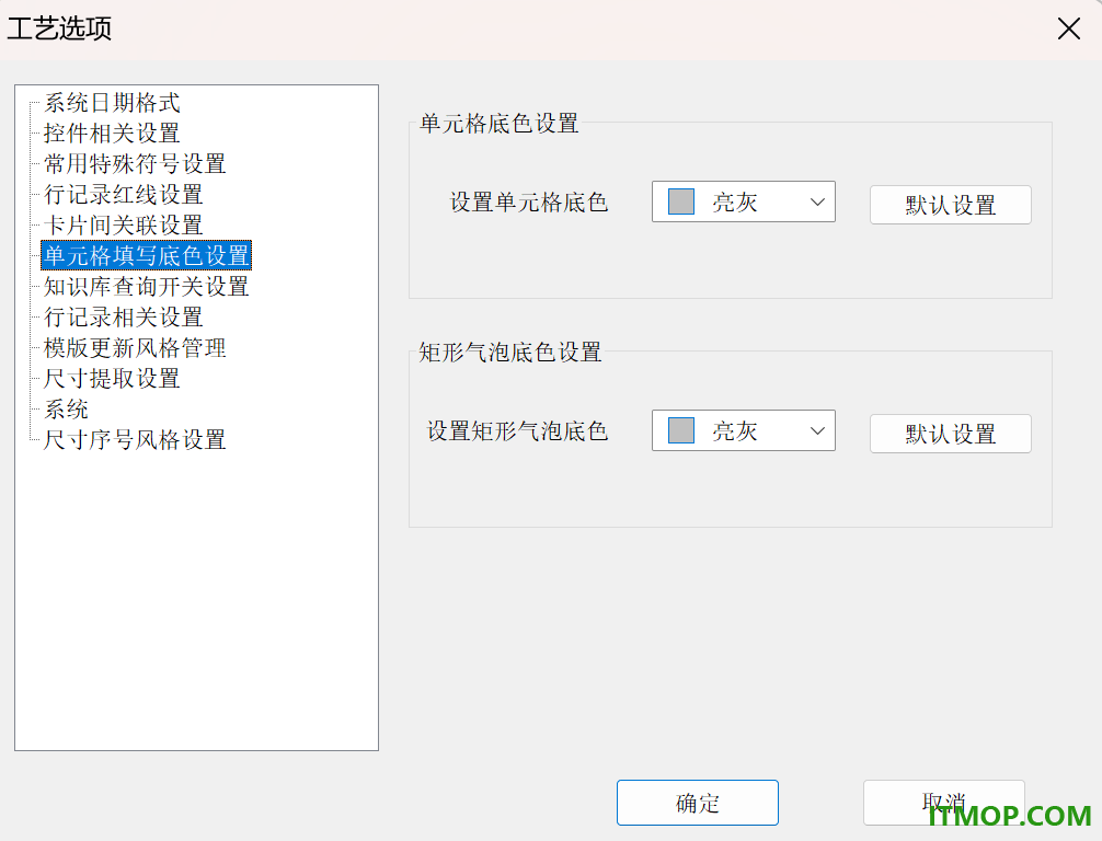caxa工艺图表2027破解补丁
