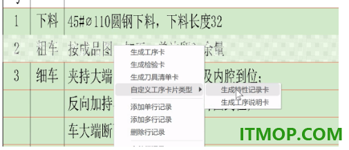 caxacapp工艺图表2025