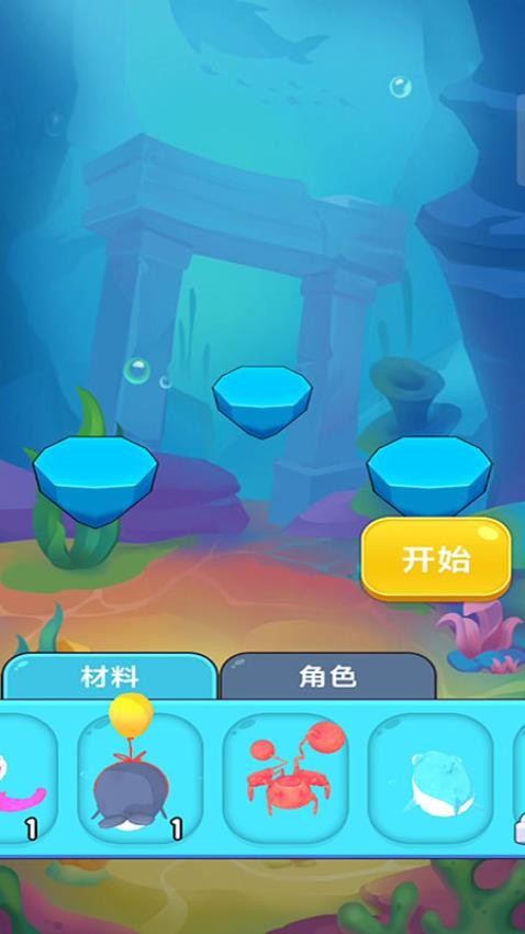 合成冒险之战游戏v187.1.8(3)