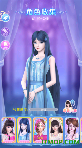 叶罗丽彩妆公主vivo版