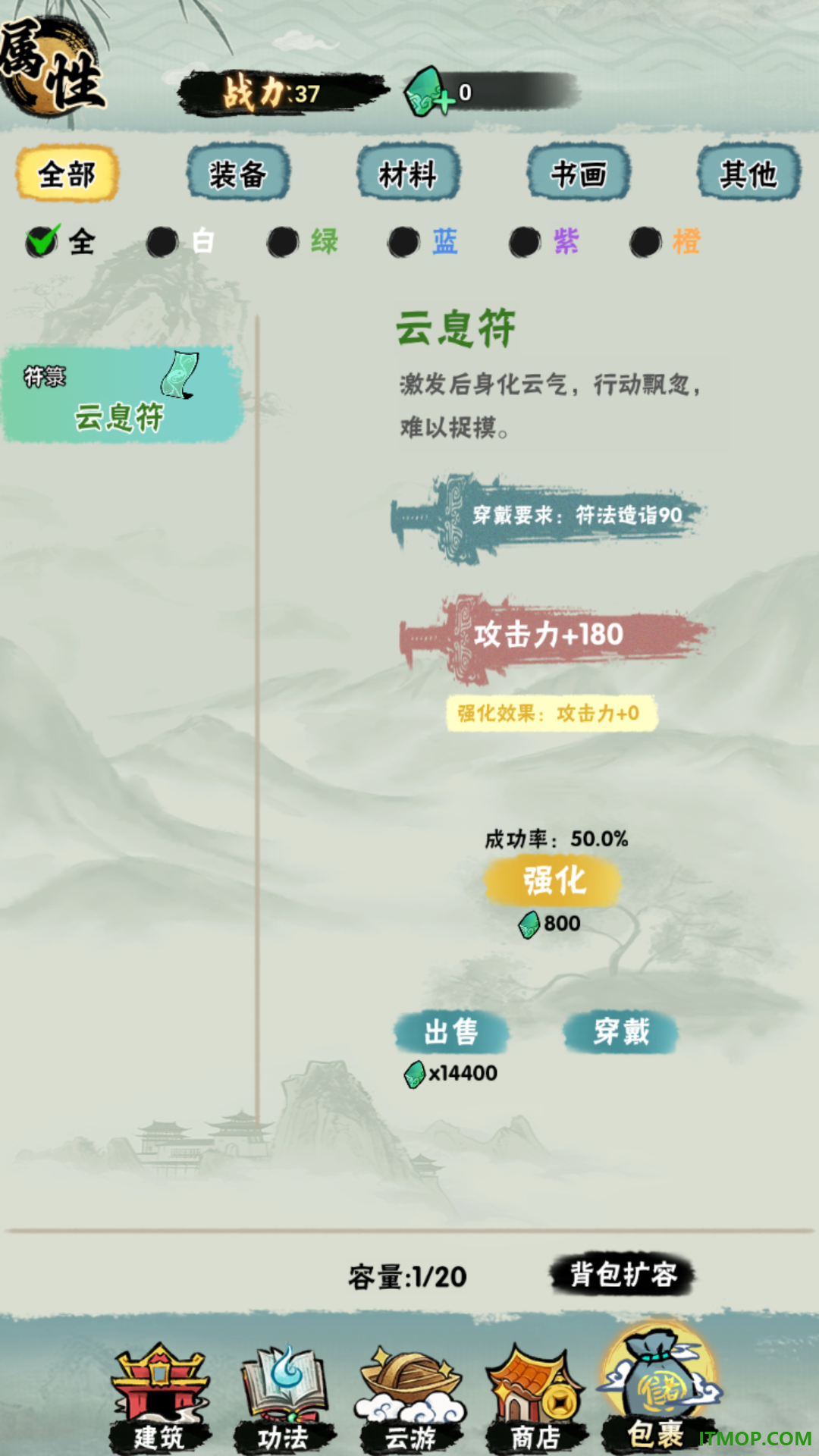 邪修就是快游戏