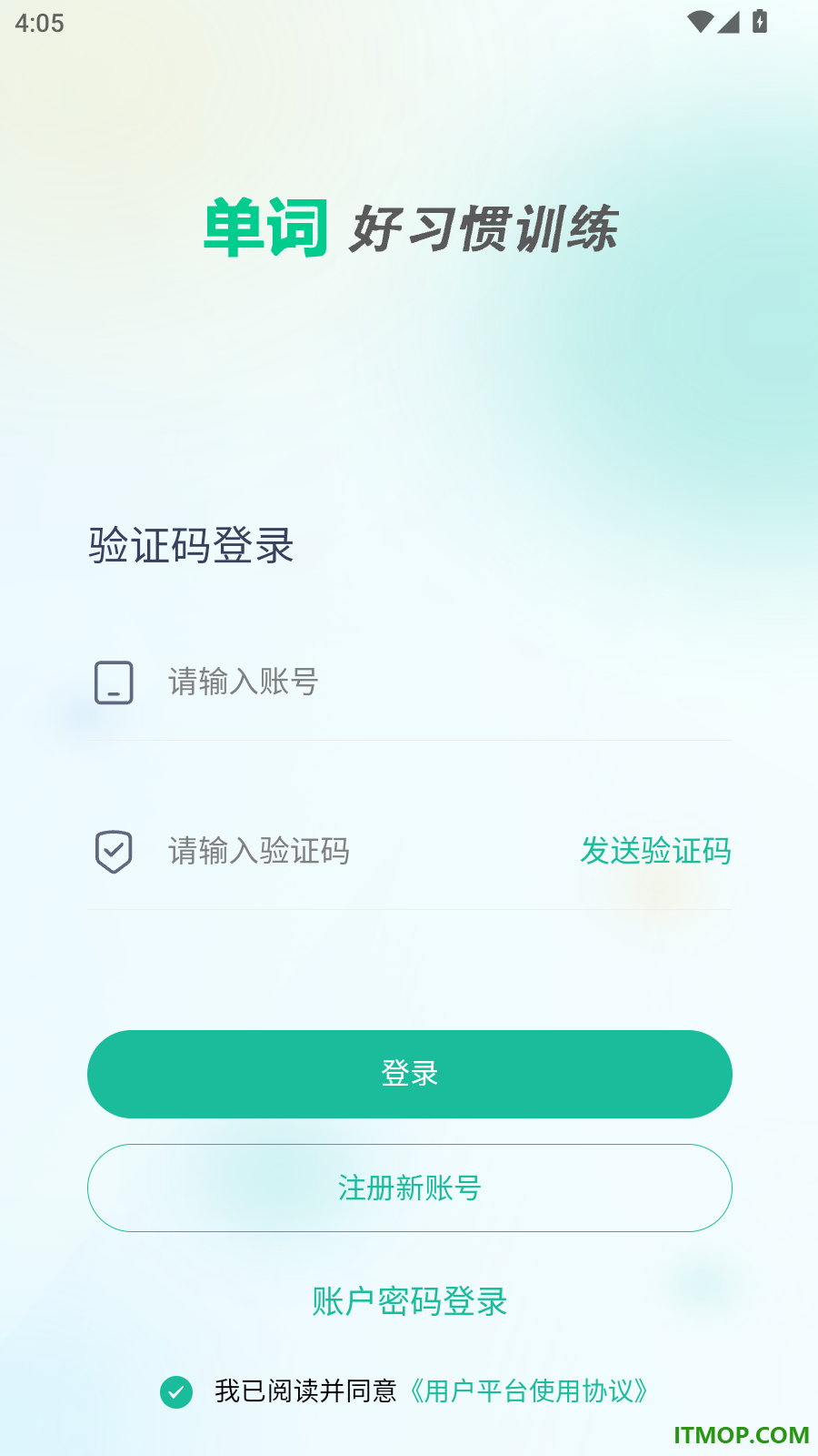 好记性智学官方版