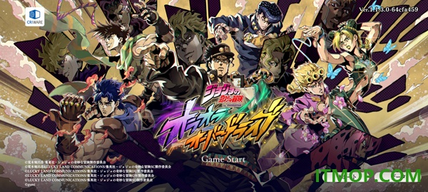 JOJO的奇妙冒险欧拉欧拉波纹疾走游戏