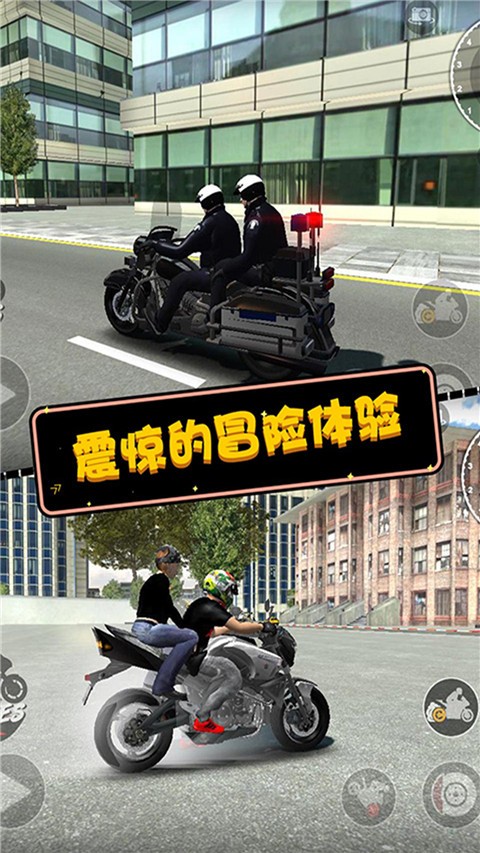 摩托英雄传奇vivo版v1.3.8 2