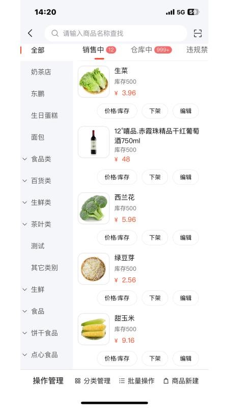 小发同城官网版v2.7.0(1)