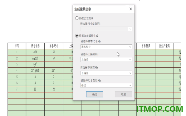 caxacapp工艺图表2025