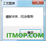 CAXA CAPP工艺图表2026
