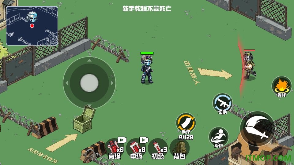 吃鸡模拟对决游戏
