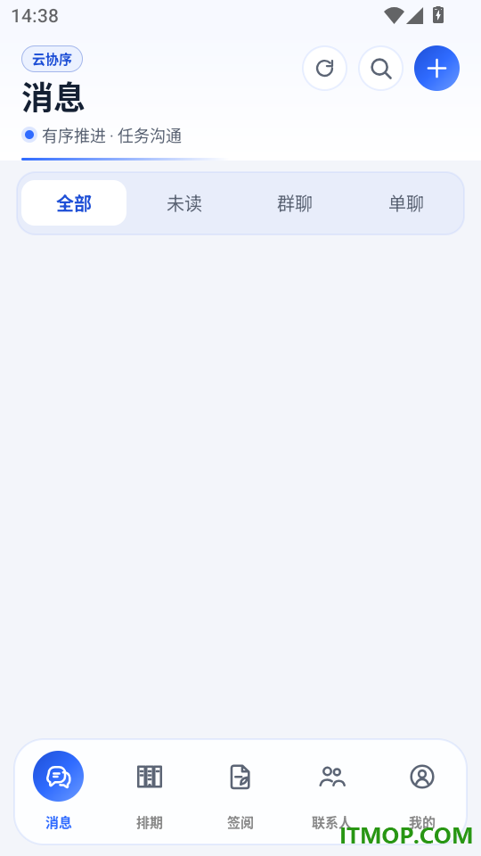 云协序手机版