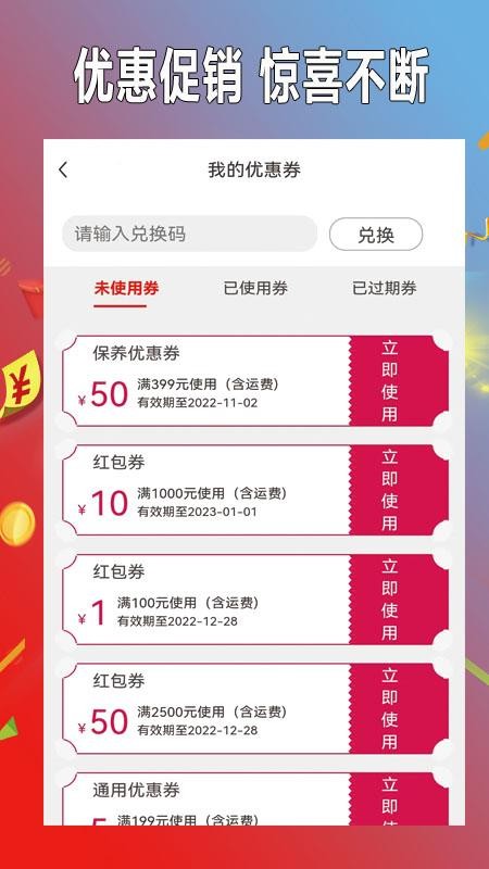 小配养车官网版v0.0.28(2)