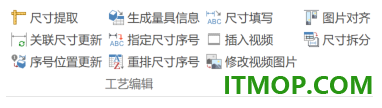 caxacapp工艺图表2025