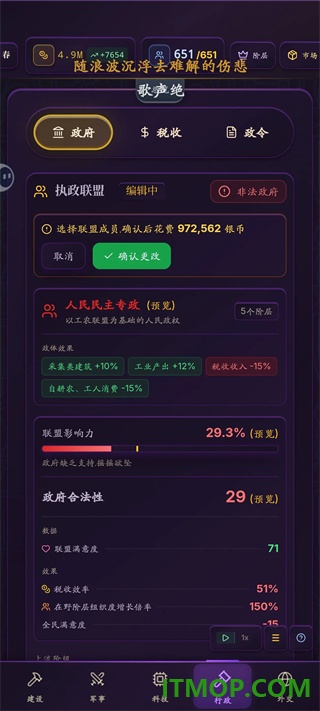 哈耶克的文明市场经济游戏