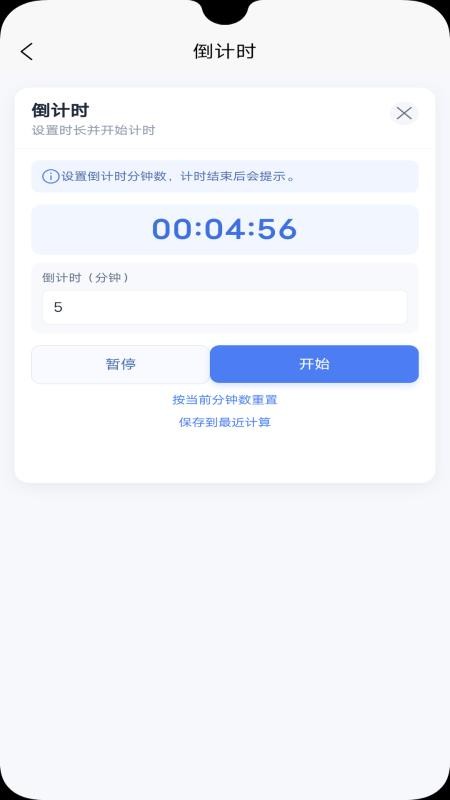 优享官方版v1.1.2(1)