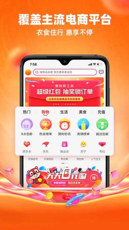 呆萌价软件v5.3.7(4)