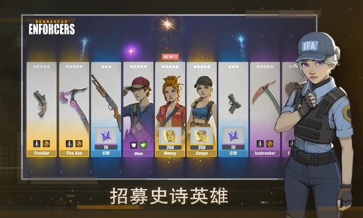 死亡突围执法者游戏v0.20.0(3)