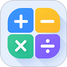 记算本手机版 v1.0.1