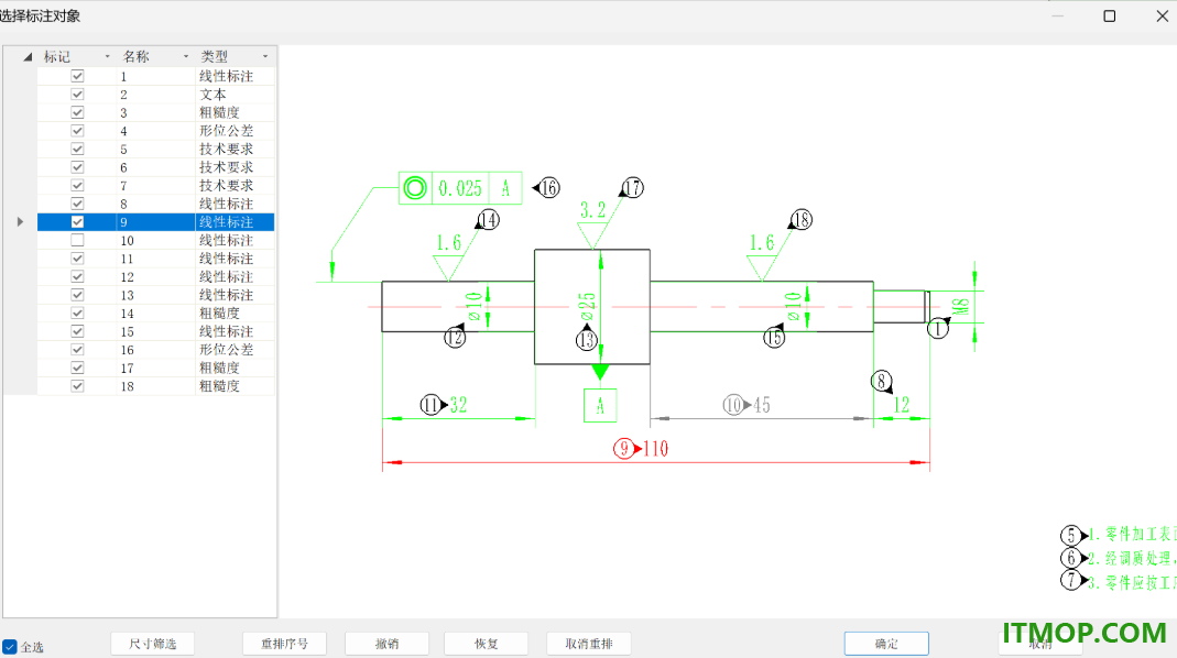 caxacapp工艺图表2024中文版