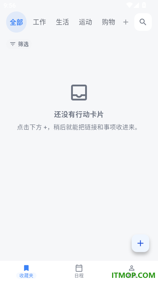 有所藏免费版