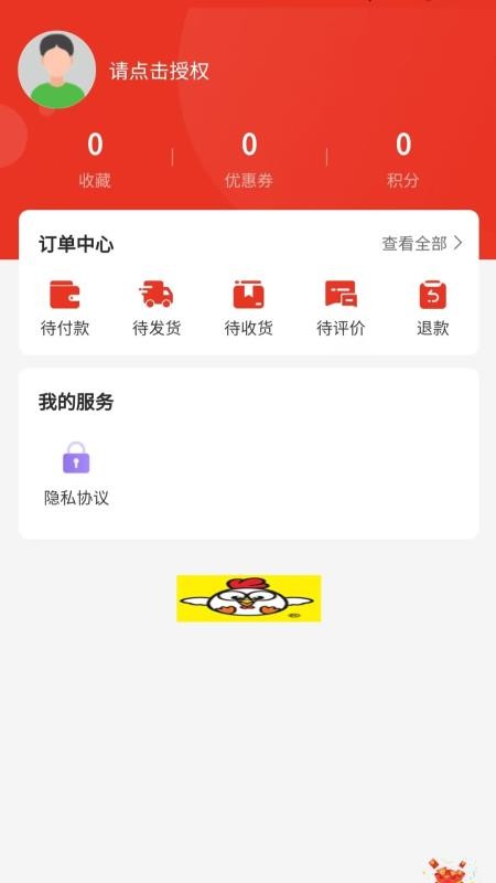 上南有品手机版v5.4.4(1)