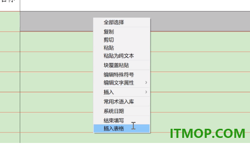 caxacapp工艺图表2025