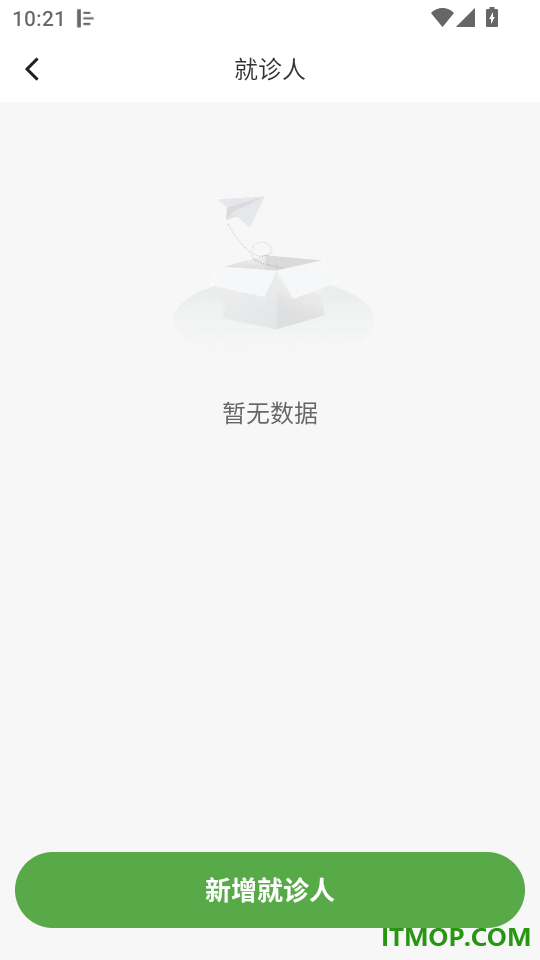 康之速最新版