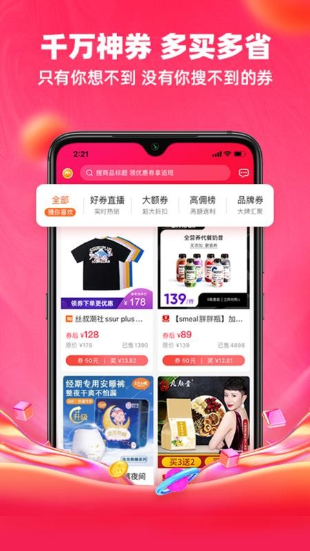 呆萌价软件v5.3.7(1)