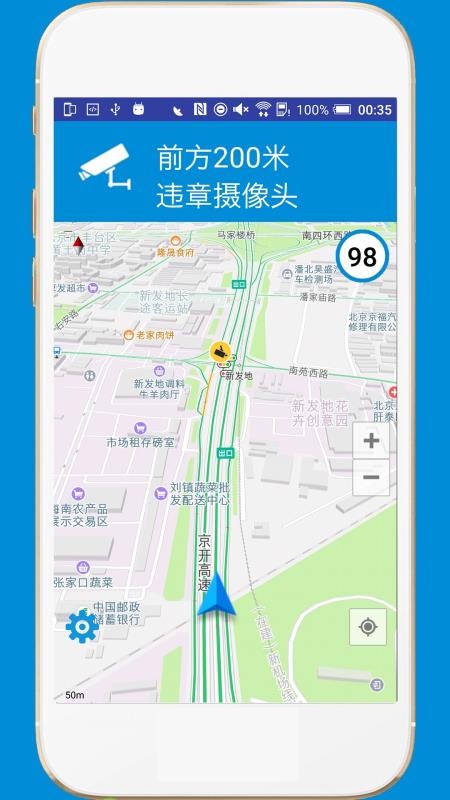 电子狗智能巡航系统v5.2(4)