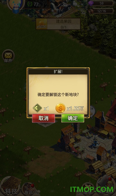 你的家园游戏