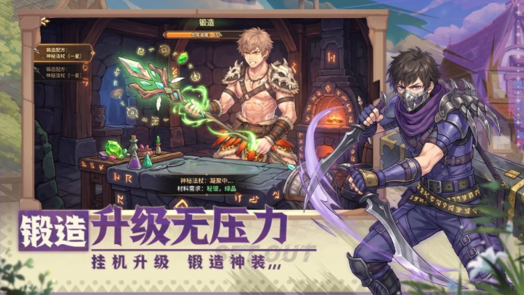 战神传说游戏v1.0.0 2