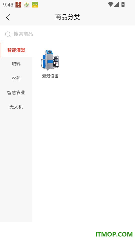 海垦农服最新版