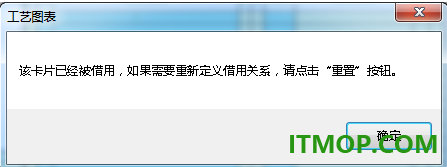 CAXA CAPP工艺图表2026