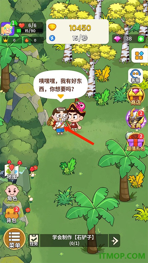 史小坑的花前月下游戏