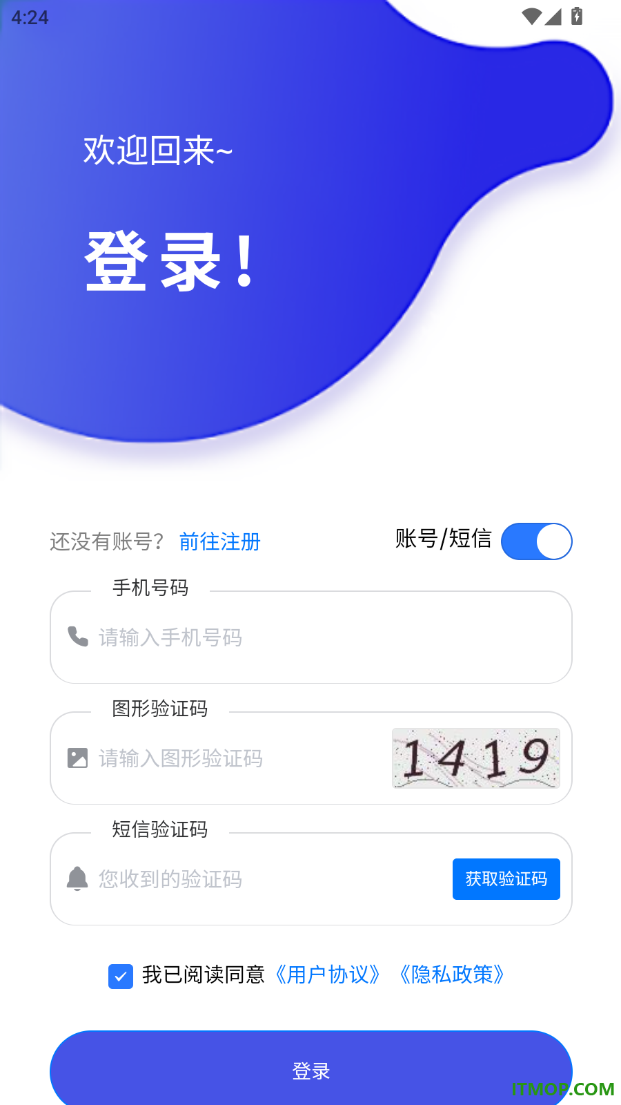 星知安训官方版