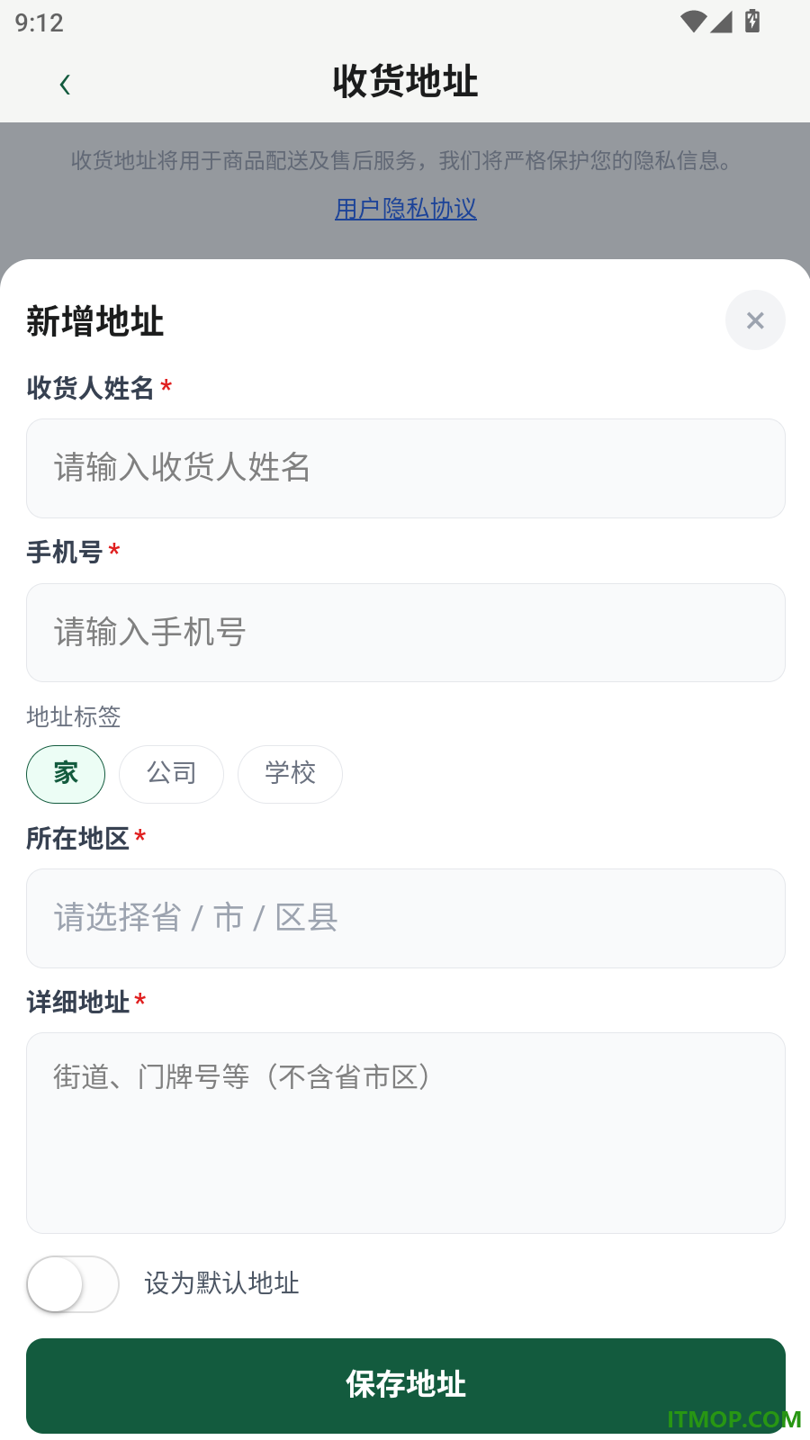 次源生活官网版