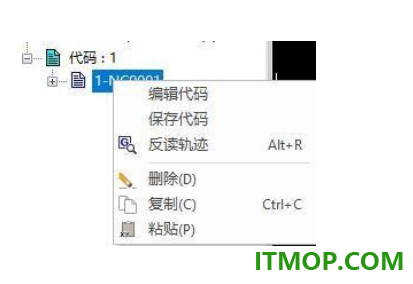 caxa cam数控车2026官方版