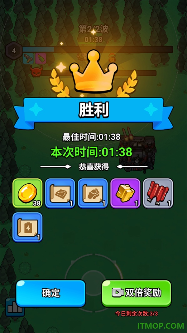 出击吧战车游戏