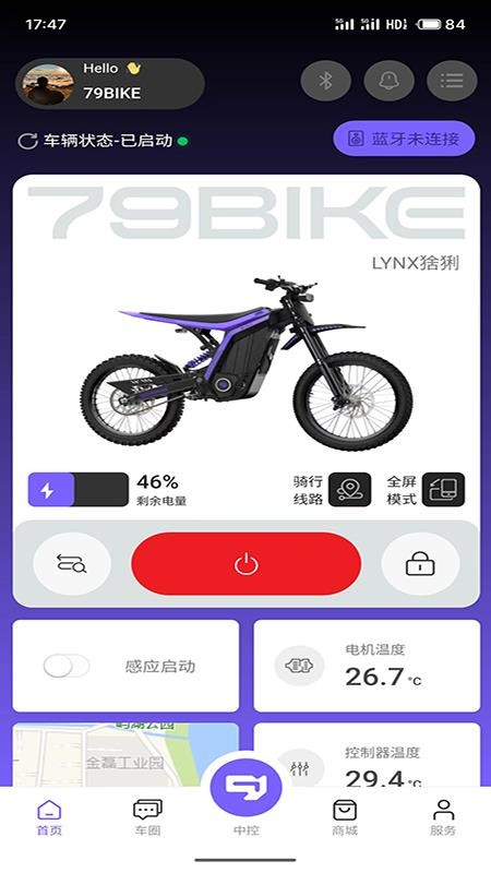 79云最新版v1.0.362 5