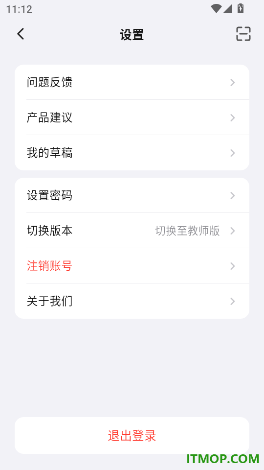 Regrammar免费版