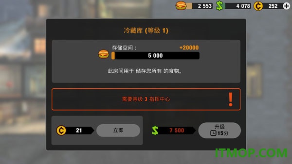 零城市游戏