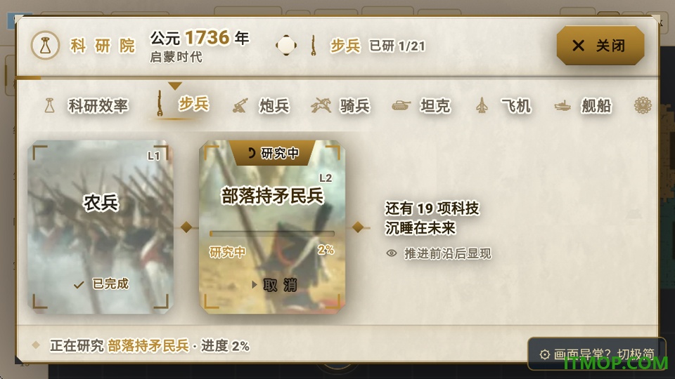 沙盒风云游戏