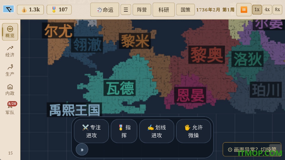 沙盒风云游戏