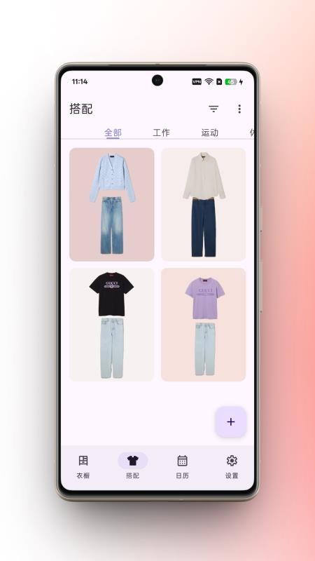 柠檬衣橱最新版v2.4(5)