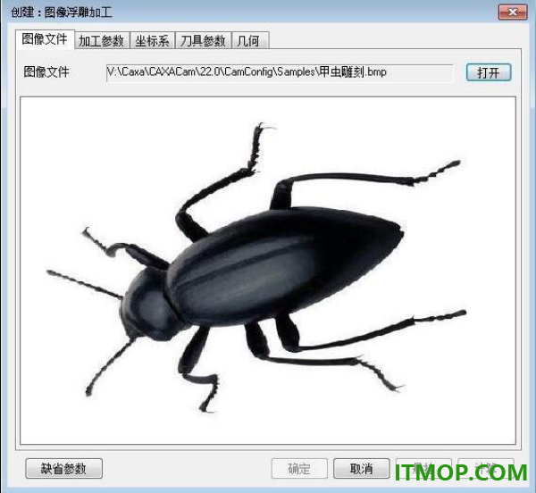 caxa cam制造工程师2027官方版