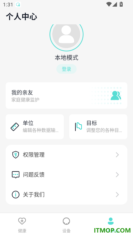 H Ring手机版