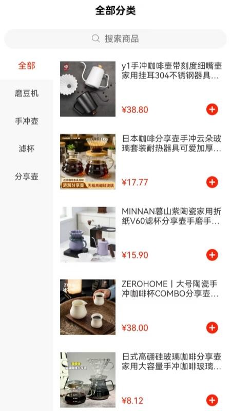 质价比官方版v1.1.0 2