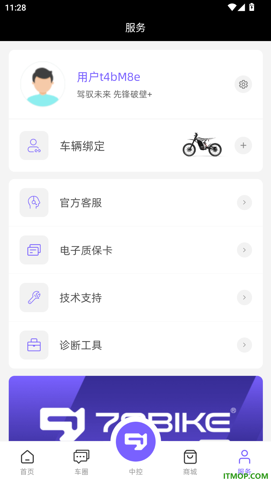 79云最新版